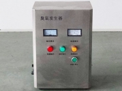 小型臭氧發生器