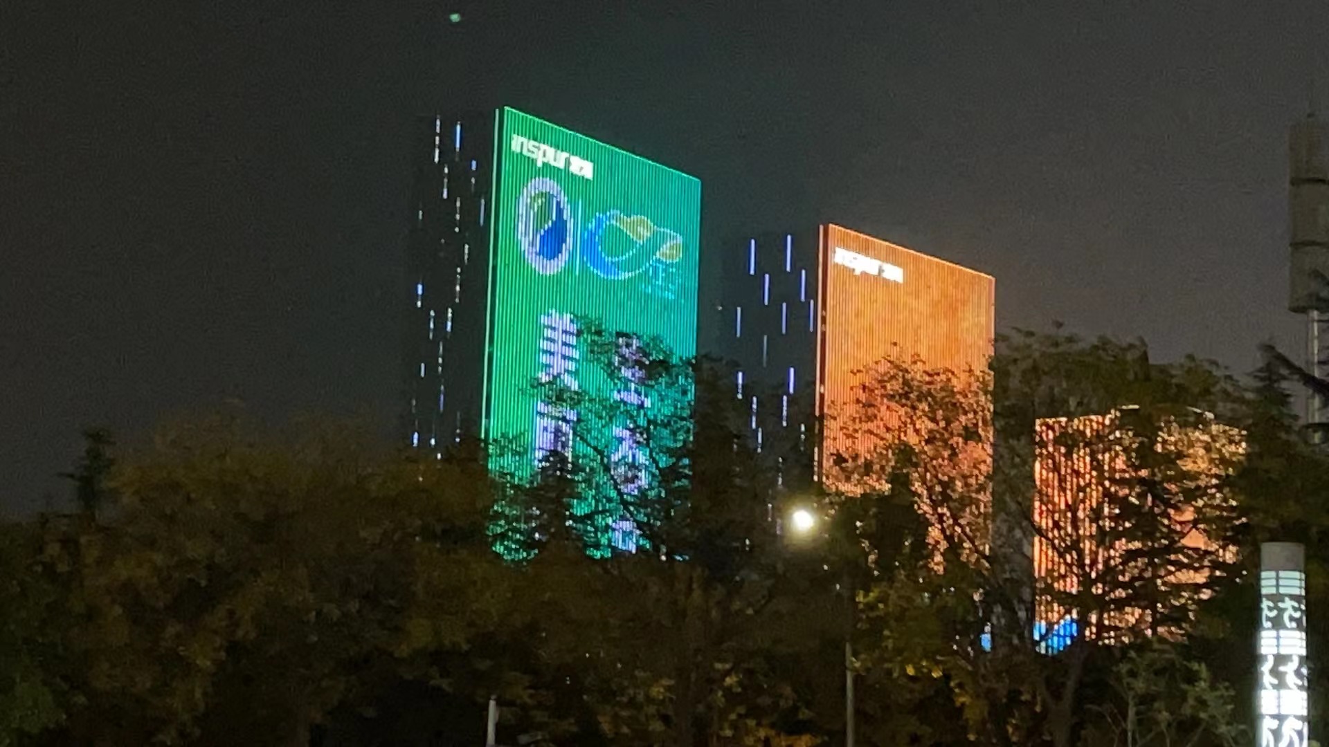 濟南年會相關(guān)圖片