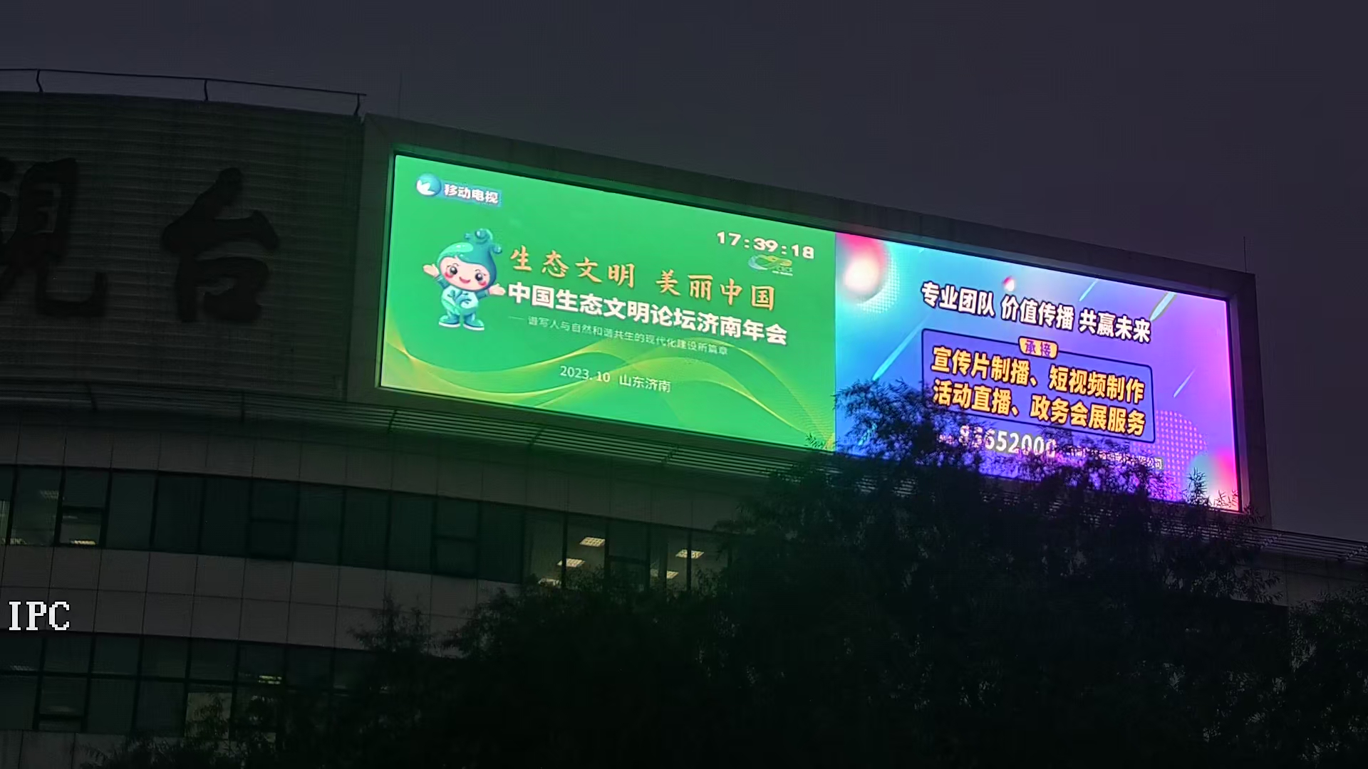 濟南年會相關(guān)圖片